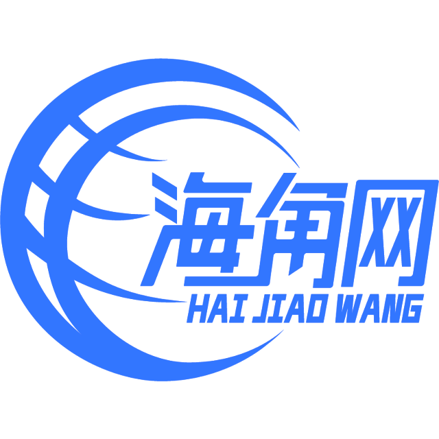 有魅力的凉面